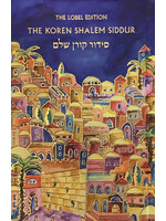 SIDDUR  KOREN SHALEM JERUSALEM COVER