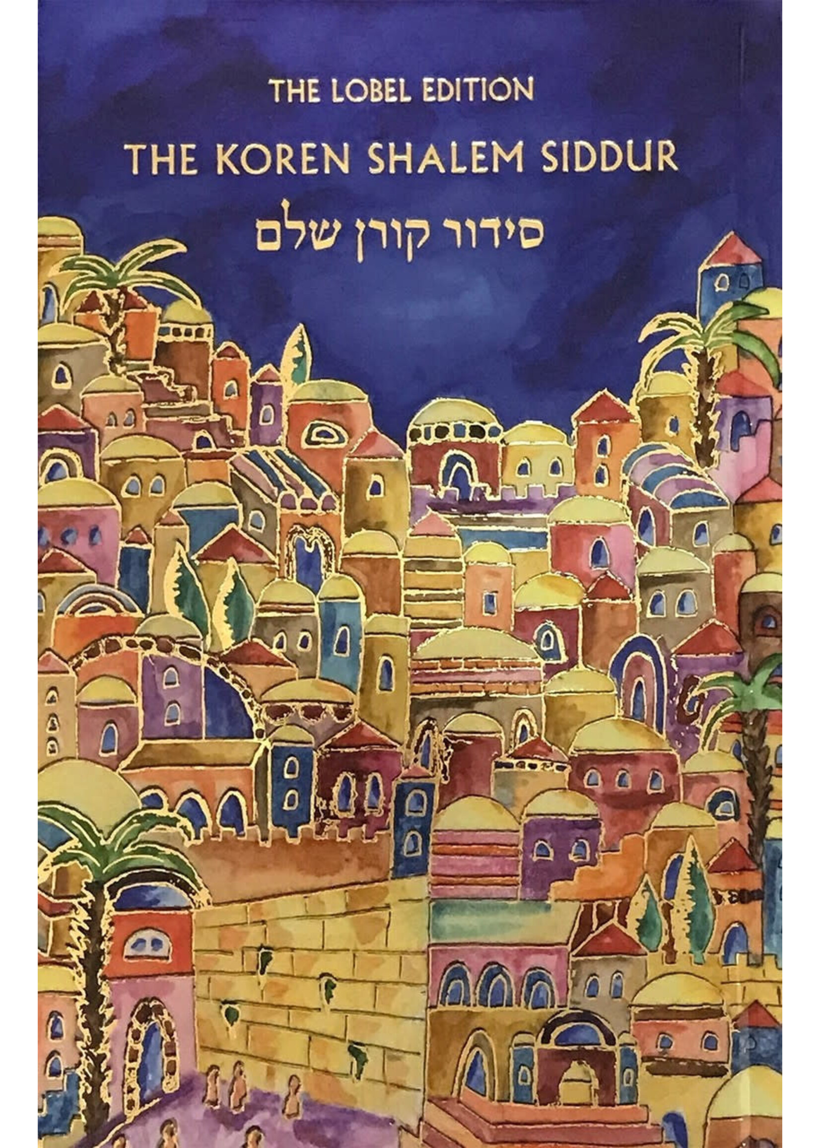 SIDDUR  KOREN SHALEM JERUSALEM COVER