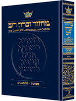 MACHZOR  SHAVOUS SEFARD POCKET SIZE HARD COVER
