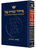 MACHZOR SHAVUOS ASHKENAZ POCKET SIZE HARD COVER