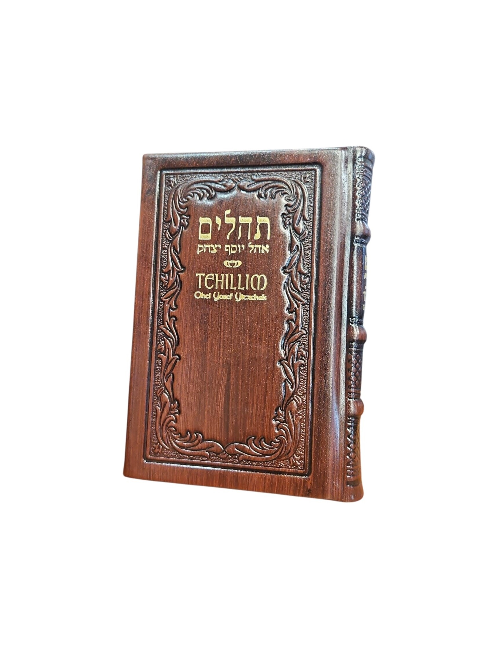 TEHILLIM HEBREW & ENGLISH WOOD ANTIQUE LEATHER - COMPACT SIZE