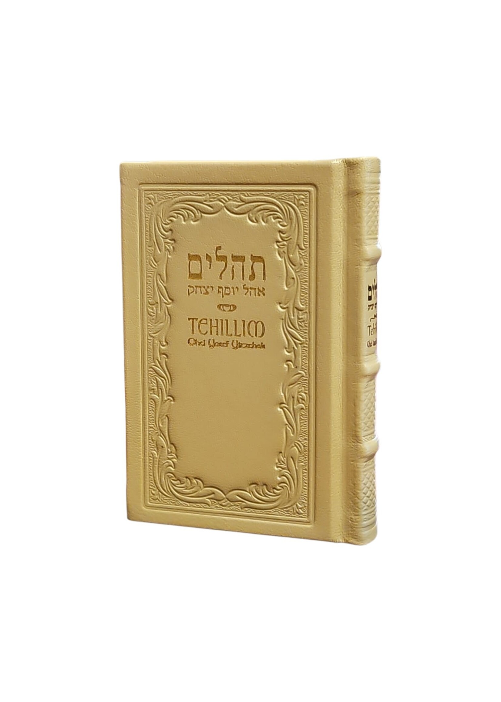 TEHILLIM HEBREW & ENGLISH CREAM ANTIQUE LEATHER - COMPACT SIZE
