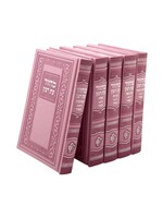 MACHZOR 5 VOL SET ASHKENAZ PINK FAUX LEATHER