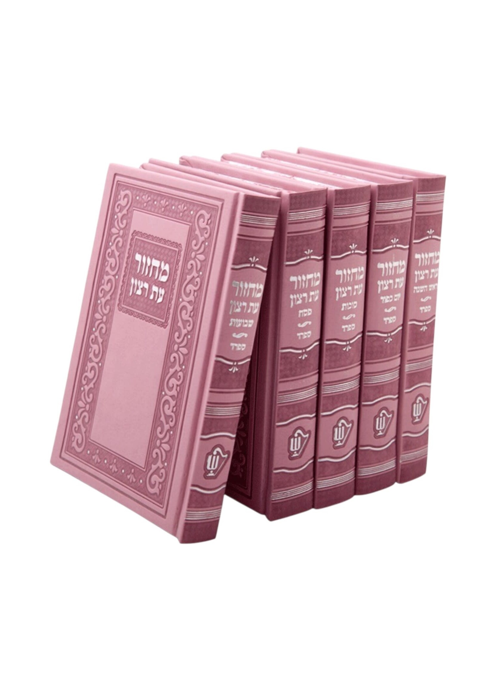 MACHZOR 5 VOL SET ASHKENAZ PINK FAUX LEATHER