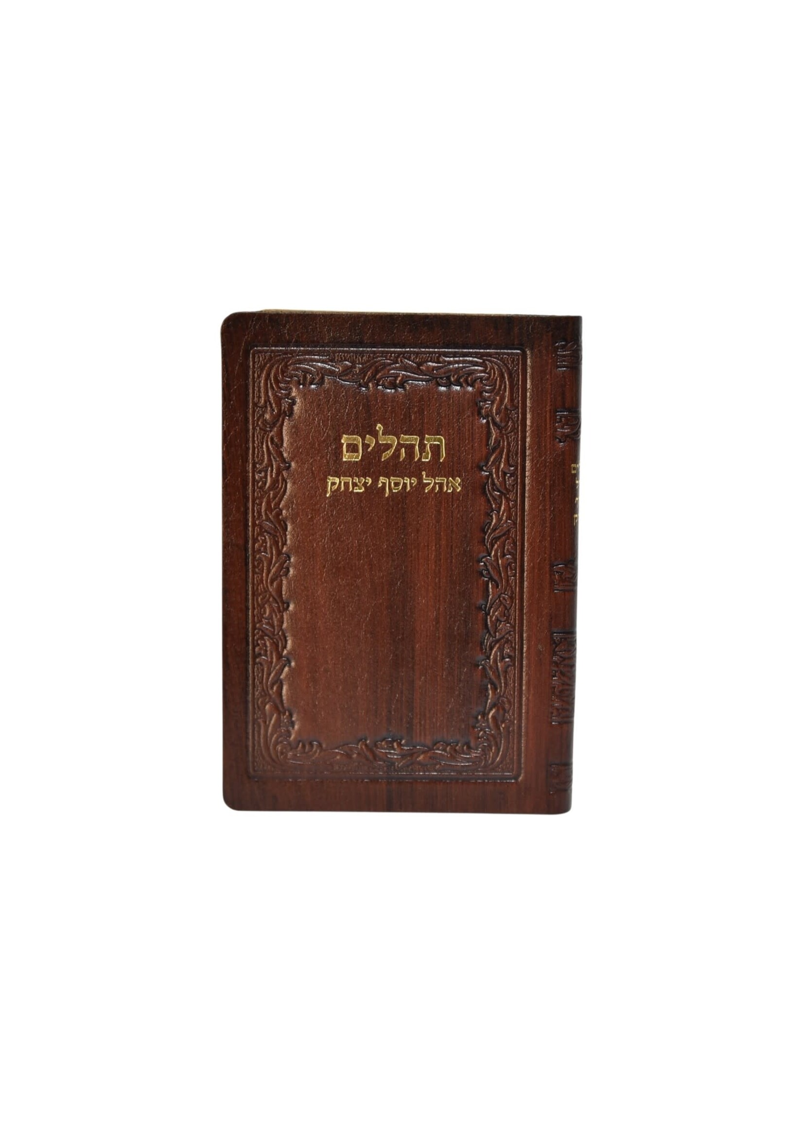 TEHILLIM SOFT COVER BROWN LEATHER POCKET SIZE