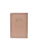 TEHILLIM SOFT COVER PEARL PINK LEATHER POCKET SIZE
