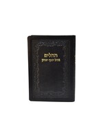 TEHILLIM SOFT COVER BLACK LEATHER POCKET SIZE
