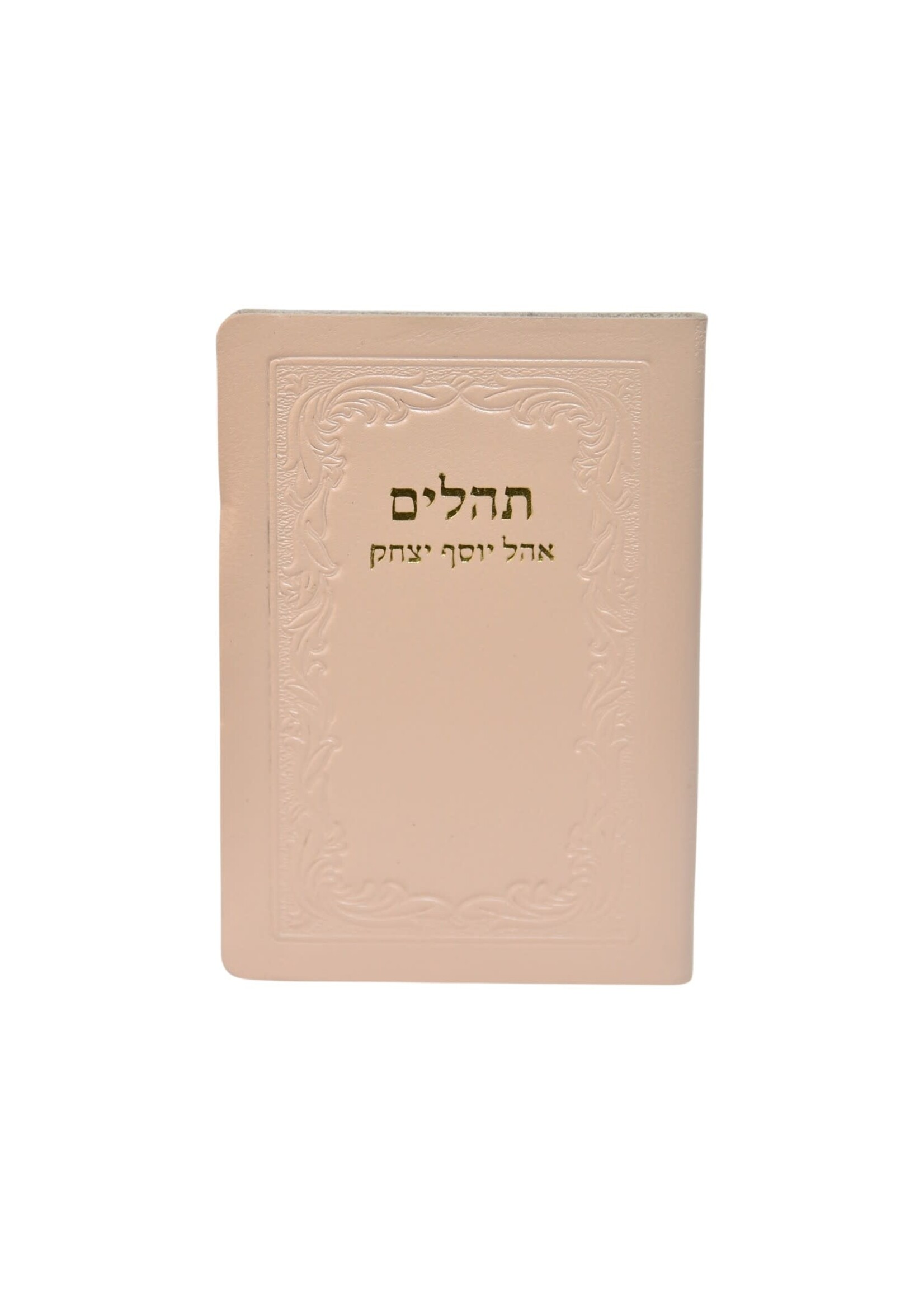 TEHILLIM SOFT COVER POWDER PINK LEATHER POCKET SIZE