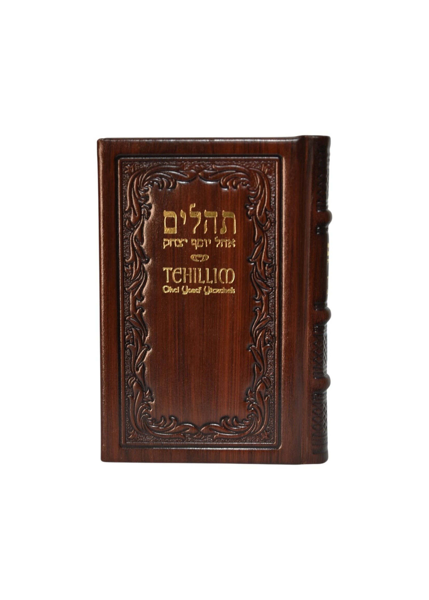TEHILLIM HEBREW & ENGLISH WOOD ANTIQUE LEATHER - COMPACT SIZE