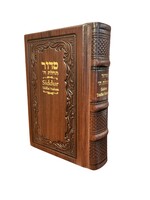 SIDDUR ANTIQUE LEATHER HEB/ENG - SMALL - BROWN