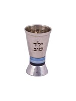 YELED TOV CUP BLUE RINGS IN HAMMERED NICKEL