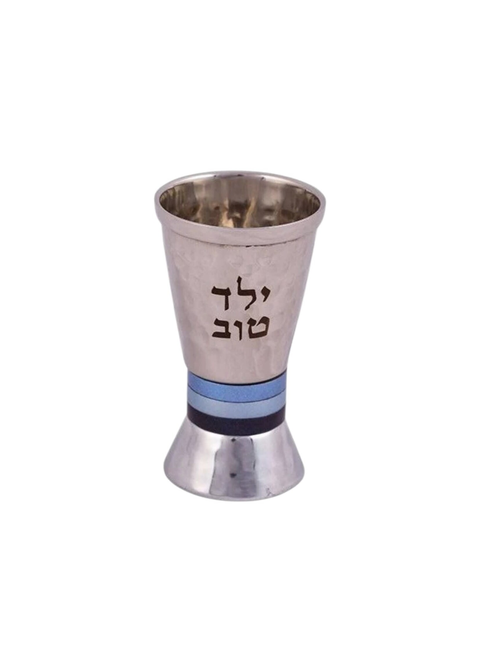 YELED TOV CUP BLUE RINGS IN HAMMERED NICKEL