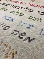 CUSTOM EMBROIDERY - ON SITE SERVICE