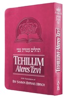 TEHILLIM ATERES TZVI - PINK - RAV SAMSON RAPHAEL HIRSCH'STRANSLATION 5X7 SOFTCOVER