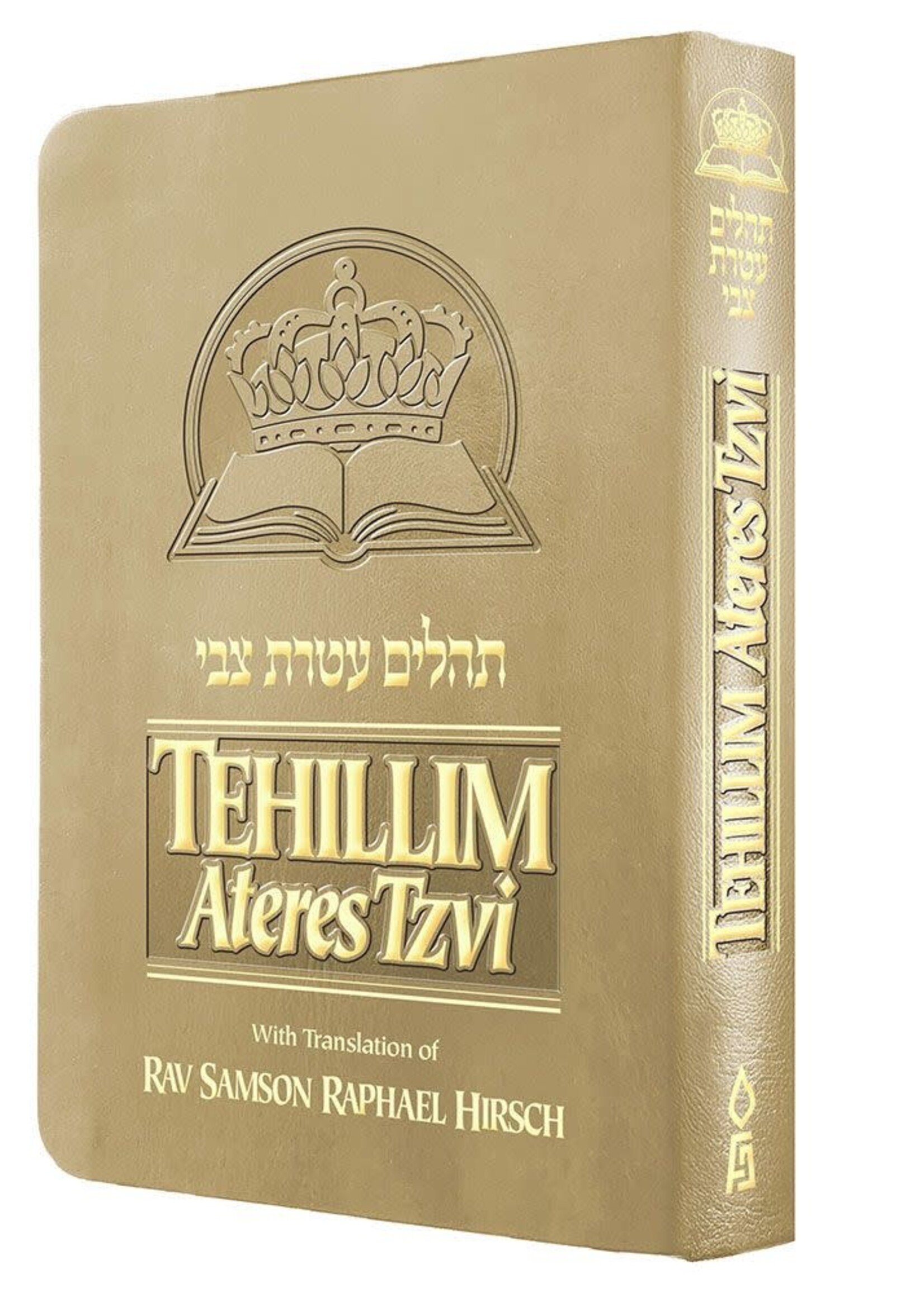TEHILLIM ATERES TZVI - IVORY- RAV SAMSON RAPHAEL HIRSCH'STRANSLATION 5X7 SOFTCOVER