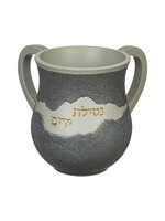 WASH CUP CRACKED DARK GREY GOLD "NETILAT YADAYIM"