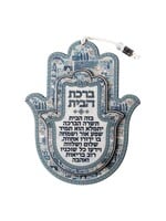 HOME BLESSING HAMSA HEBREW BLUE JERUSALEM TILE MOTIF