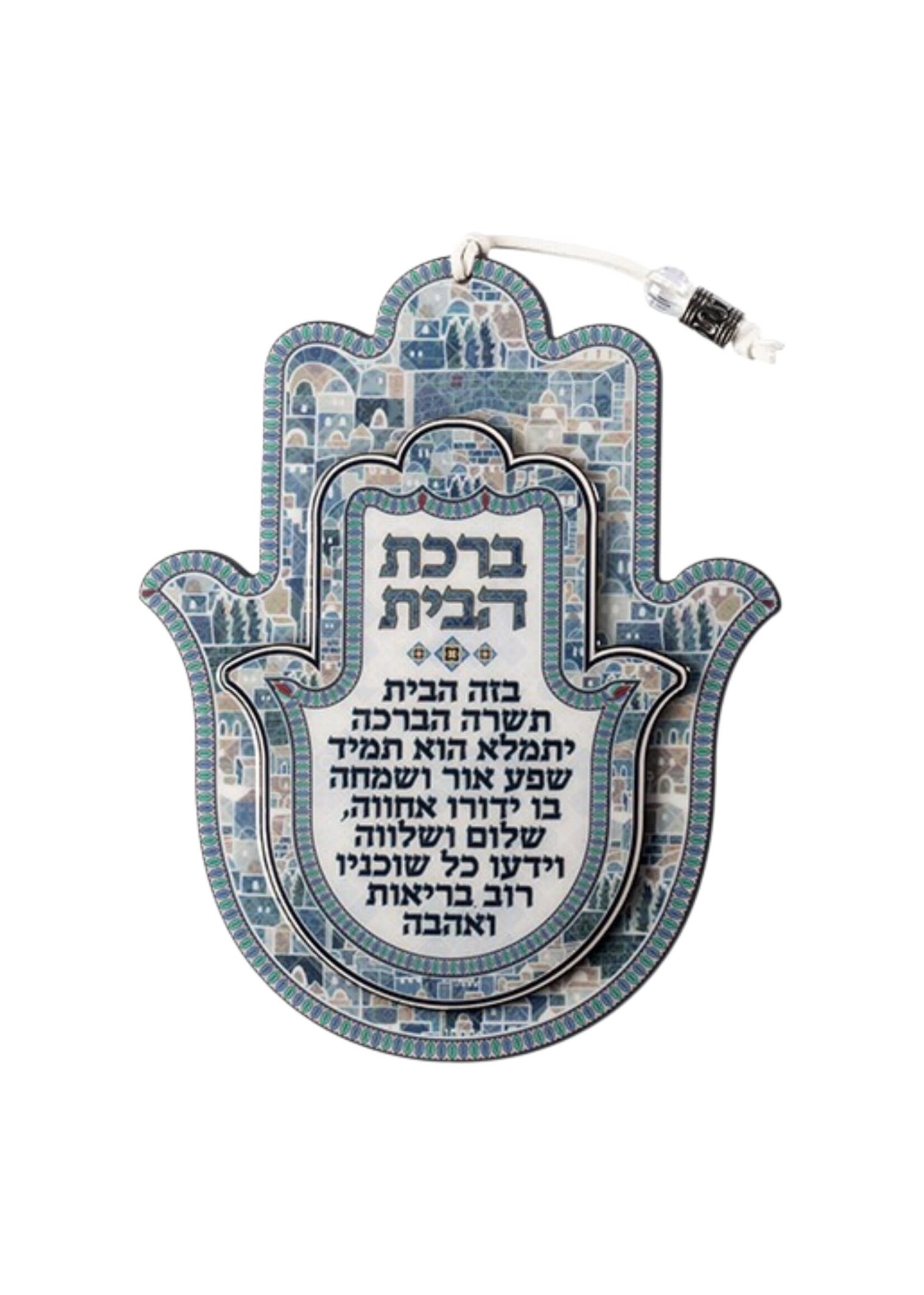 HOME BLESSING HAMSA HEBREW BLUE JERUSALEM TILE MOTIF