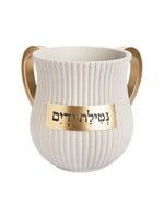 WASH CUP BEIGE LINES WITH GOLD HANDLES &  "NETILAT YADAYIM"