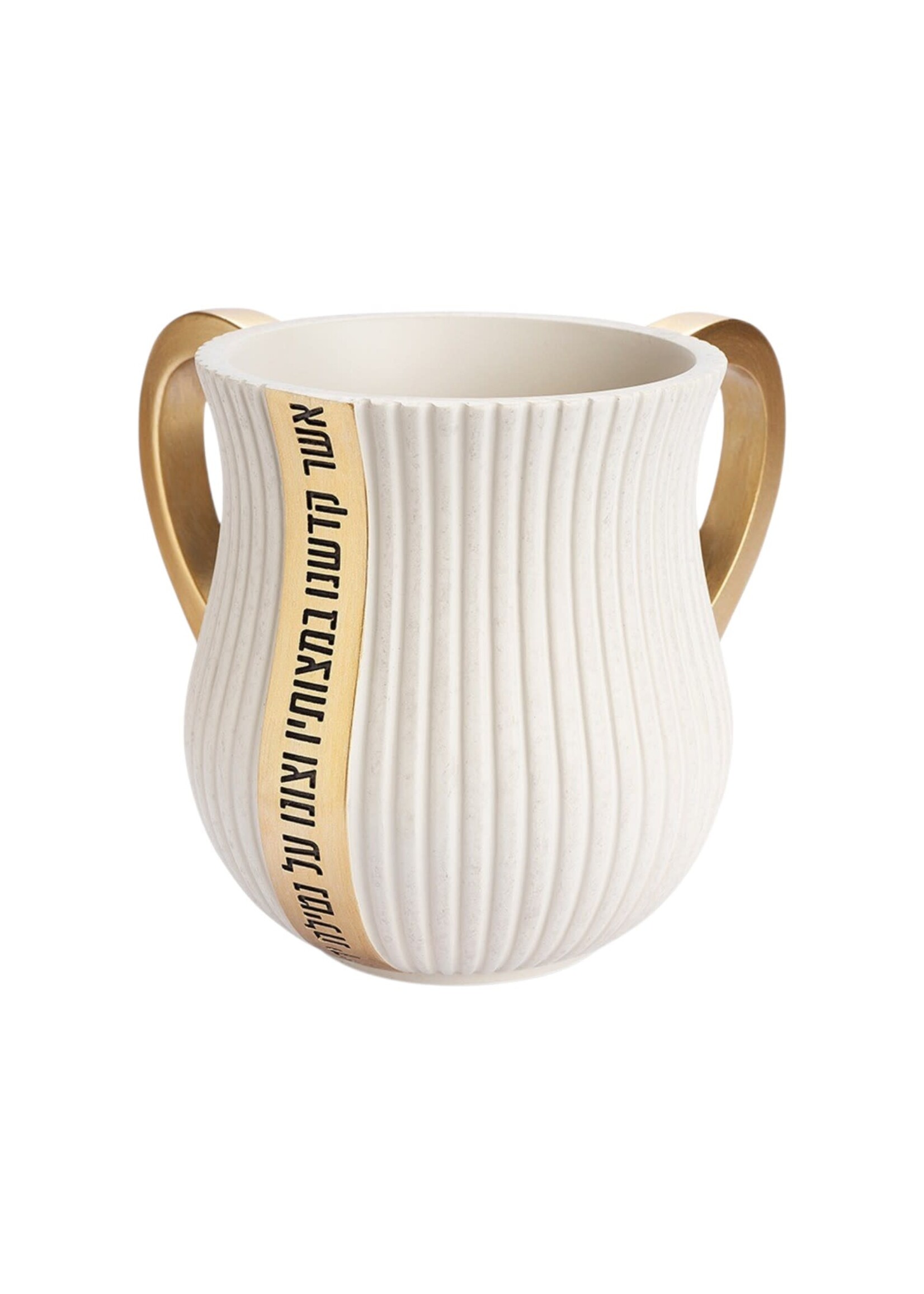WASH CUP BEIGE LINES WITH GOLD HANDLES &  "NETILAT YADAYIM" BANNER