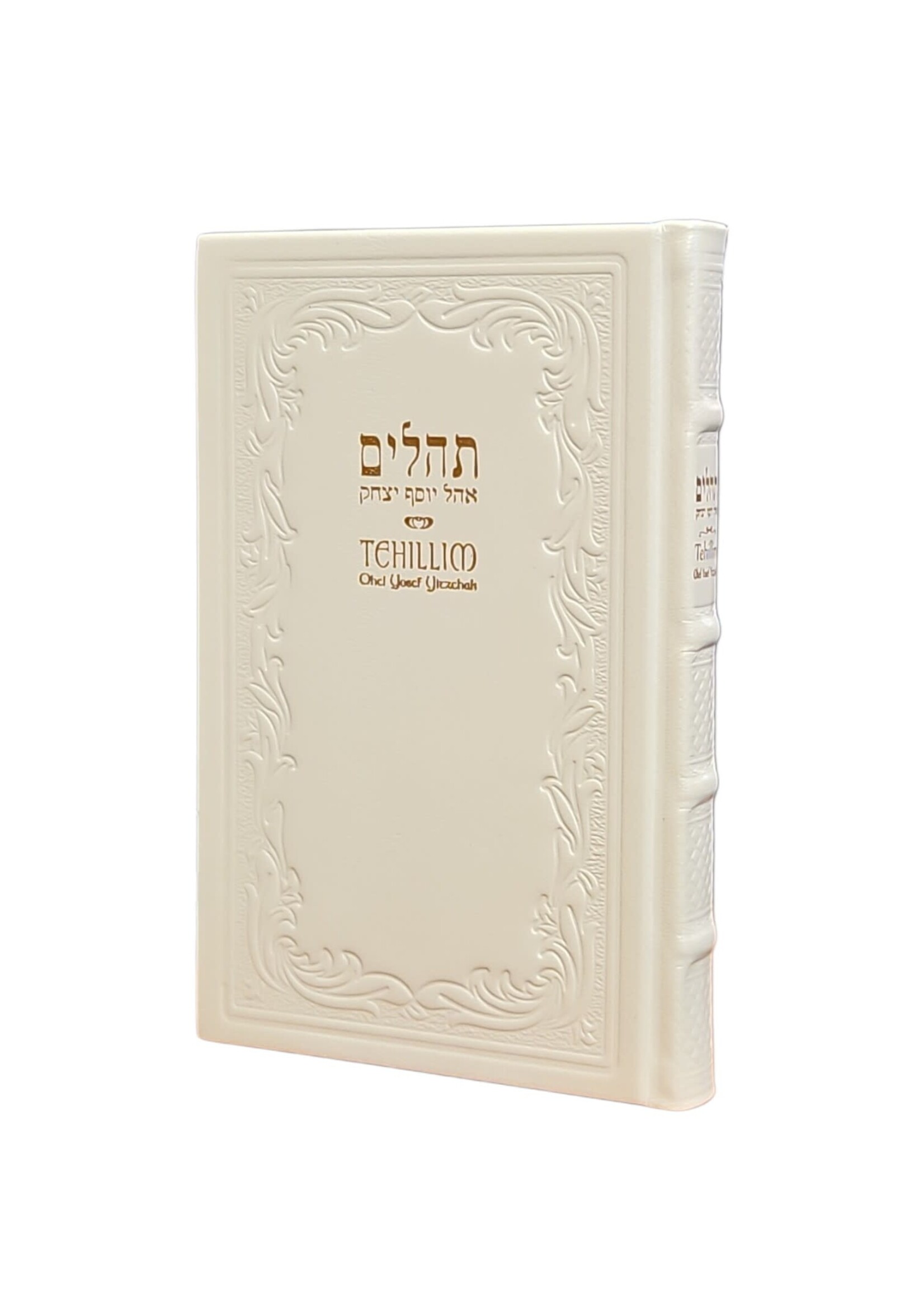 TEHILLIM WHITE ANTIQUE LEATHER HEBREW & ENGLISH FULLL SIZE