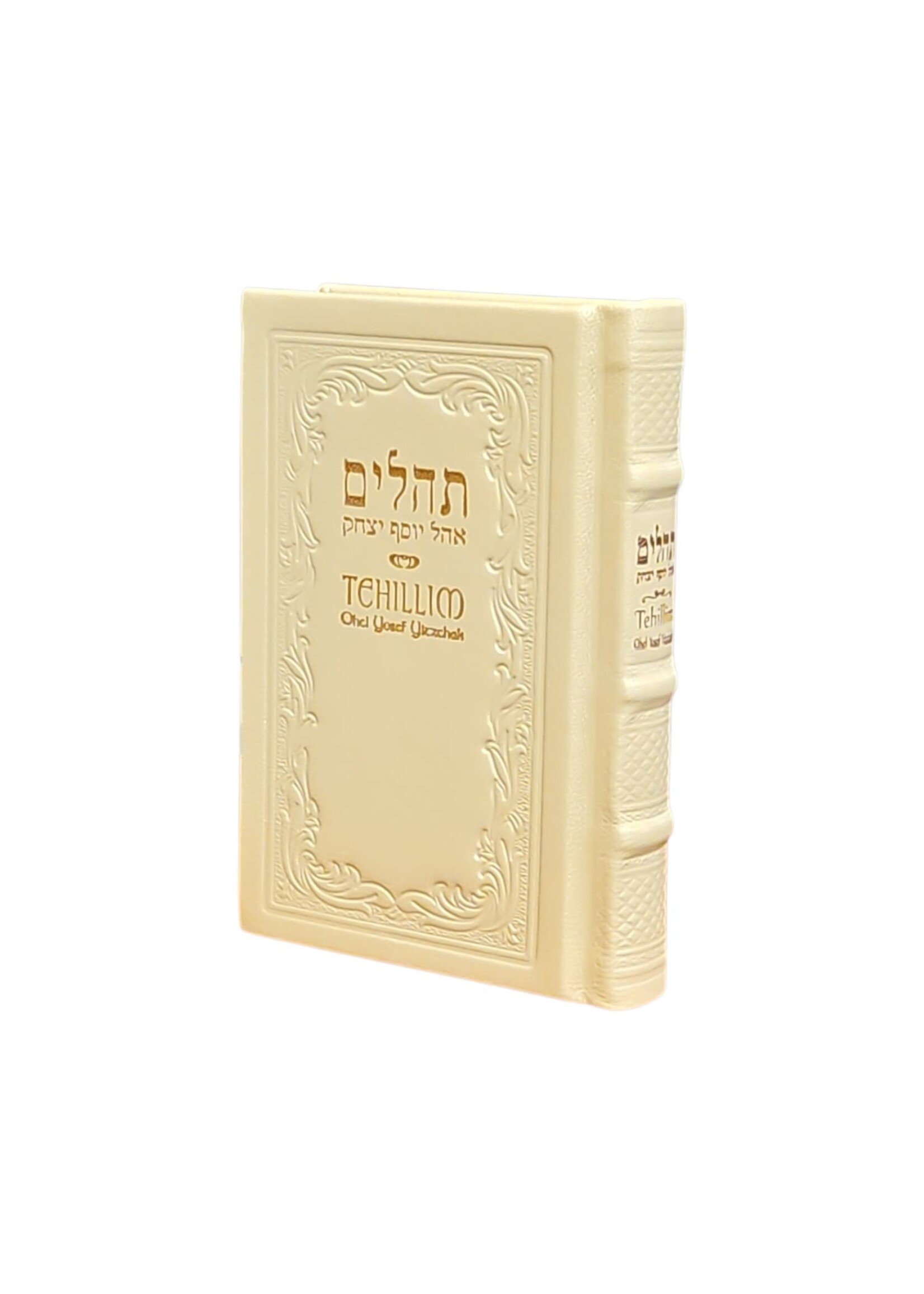 TEHILLIM CREAM LEATHER HEBREW & ENGLISH  COMPACT SIZE