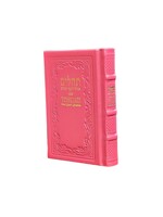 TEHILLIM HOT PINK  ENGLISH  LEATHER COMPACT SIZE