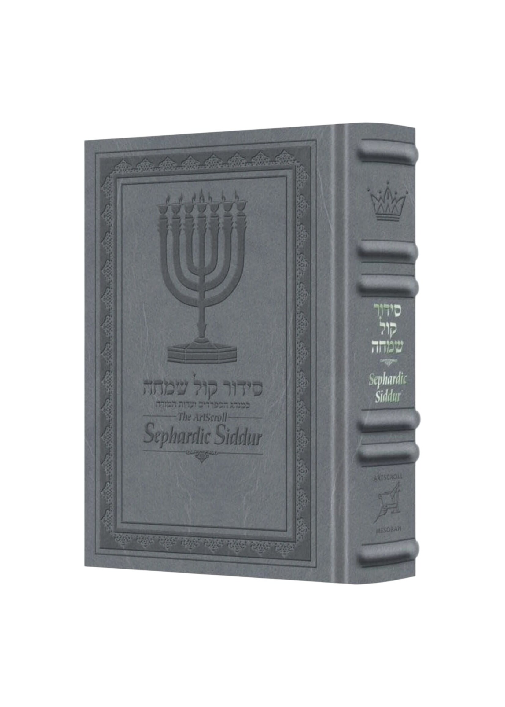 SIDDUR  SEPHARDIC GLACIER GREY LEATHER FULL SIZE