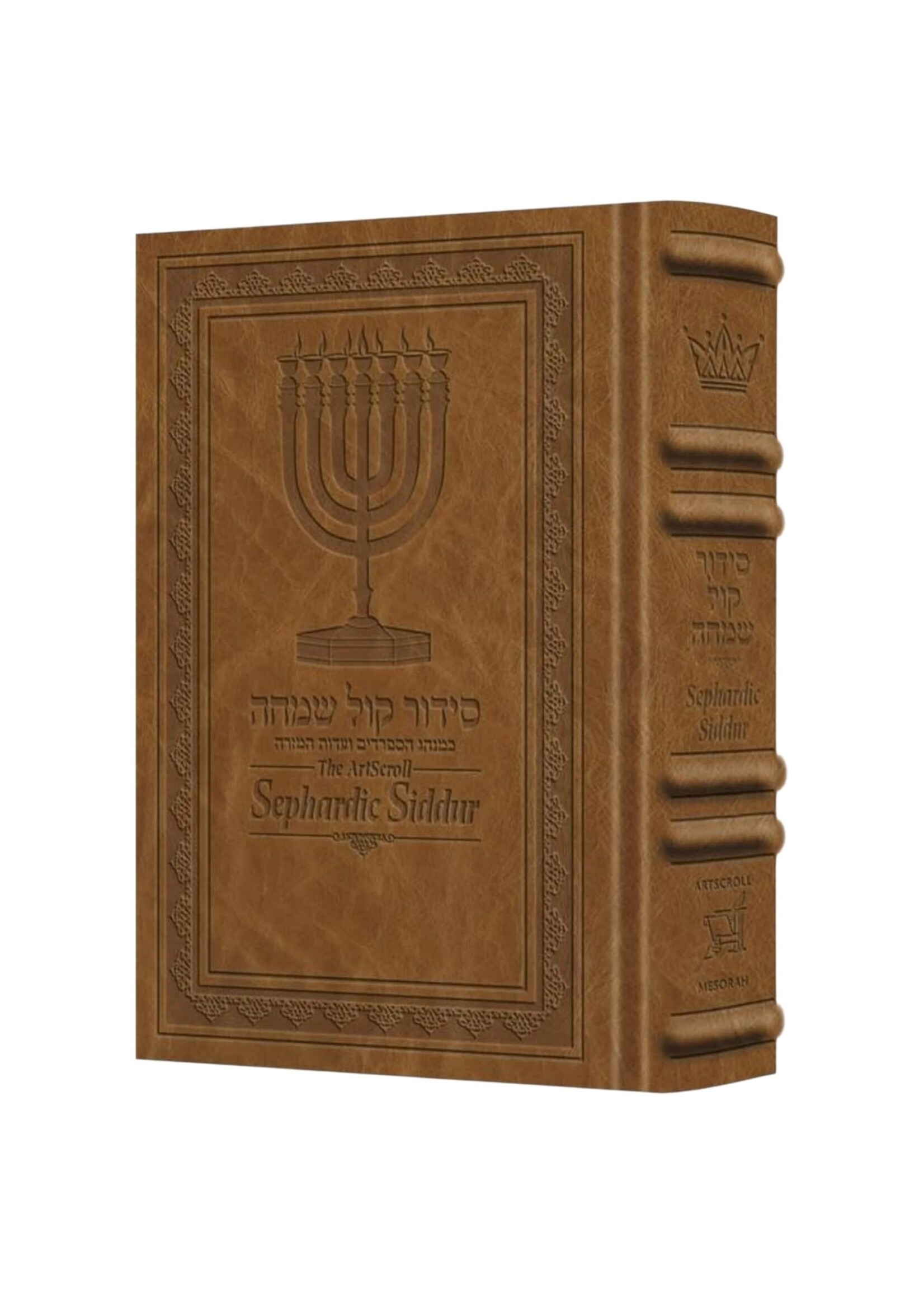 SIDDUR SEPHARDIC AMBER BROWN LEATHER FULL SIZE
