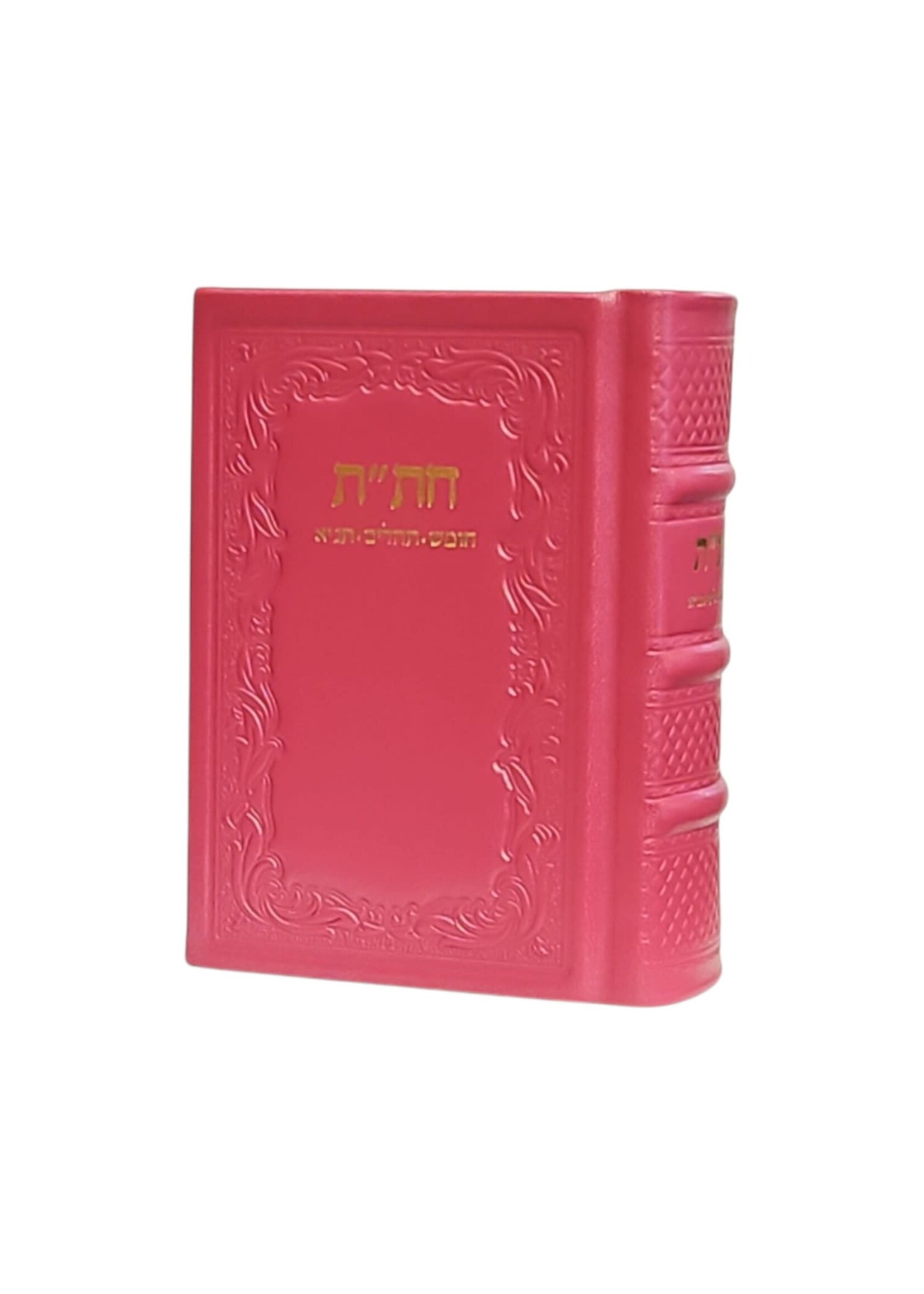 CHITAS HOT PINK LEATHER HEBREW