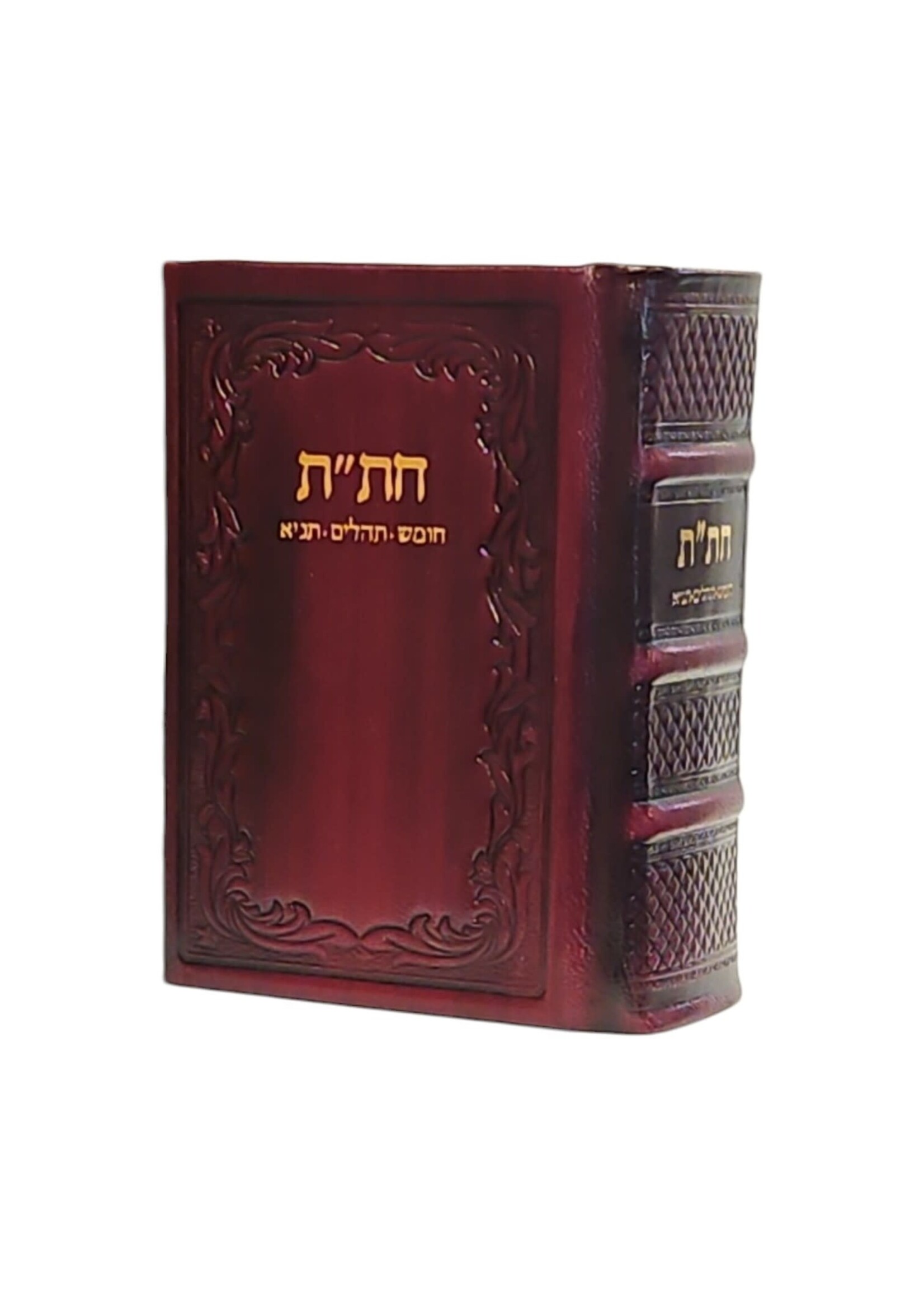CHITAS MAHAGONY LEATHER HEBREW