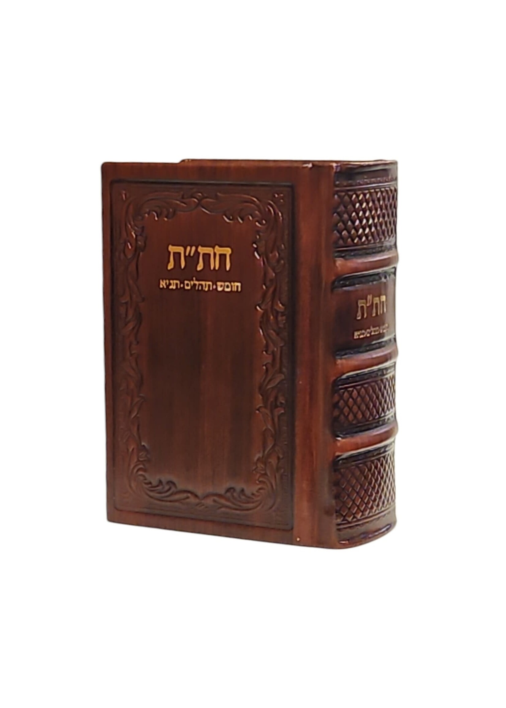 CHITAS BROWN LEATHER HEBREW