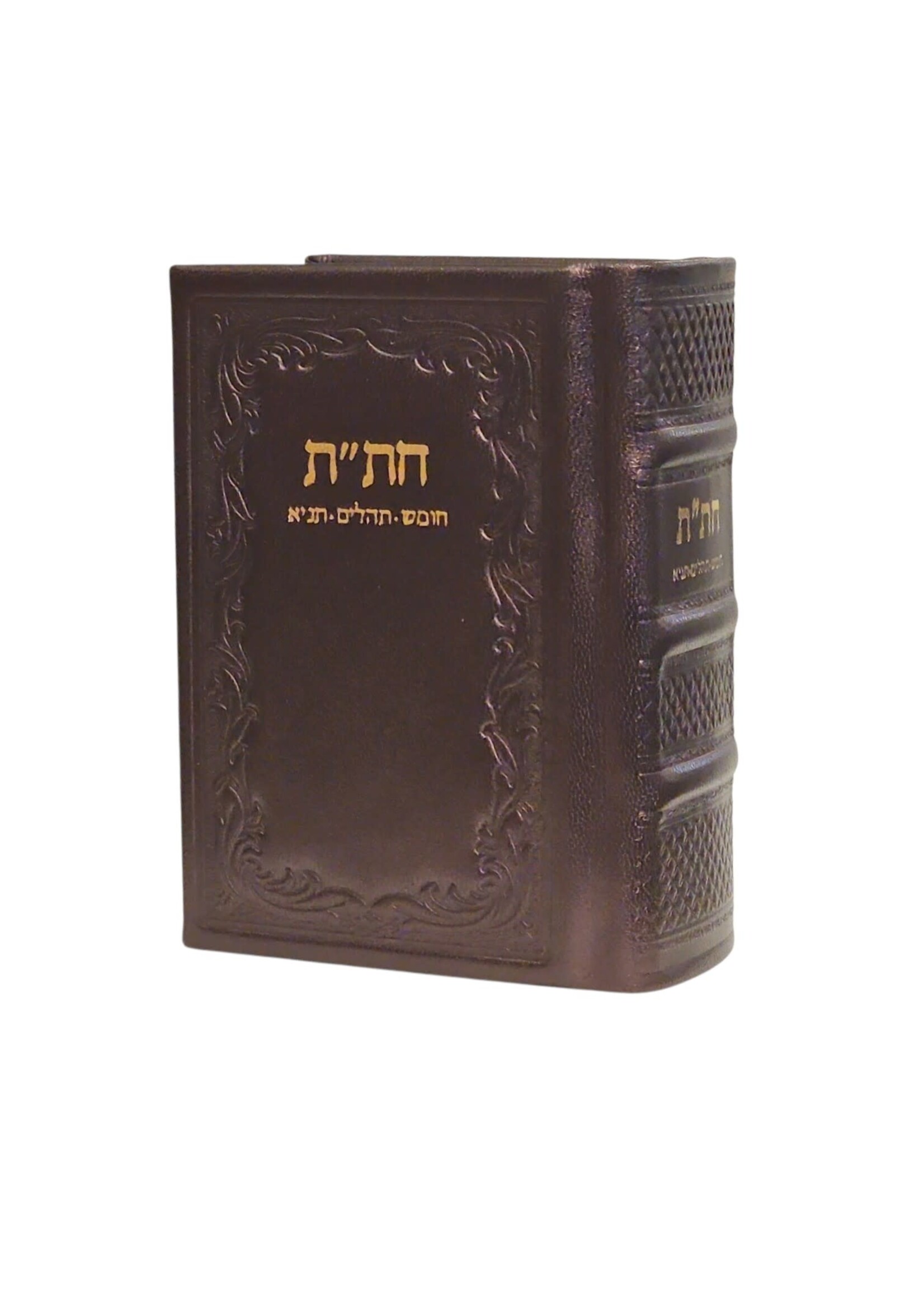 CHITAS DARK PURPLE LEATHER HEBREW