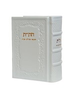 CHITAS POWDER BLUE LEATHER HEBREW