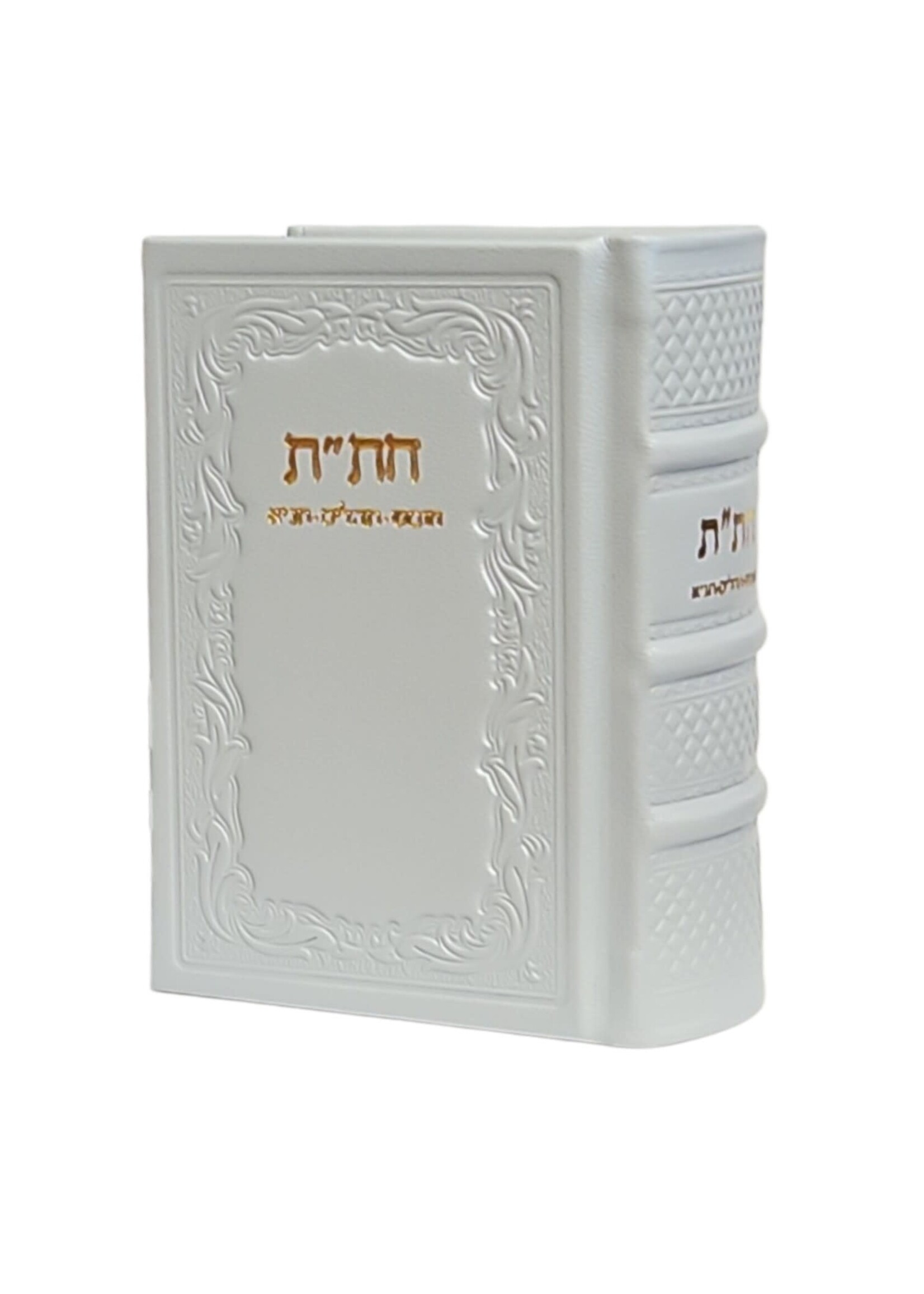 CHITAS POWDER BLUE LEATHER HEBREW
