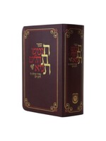 CHITAS BURGUNDY  FLEXI-COVER COMPACT SIZE
