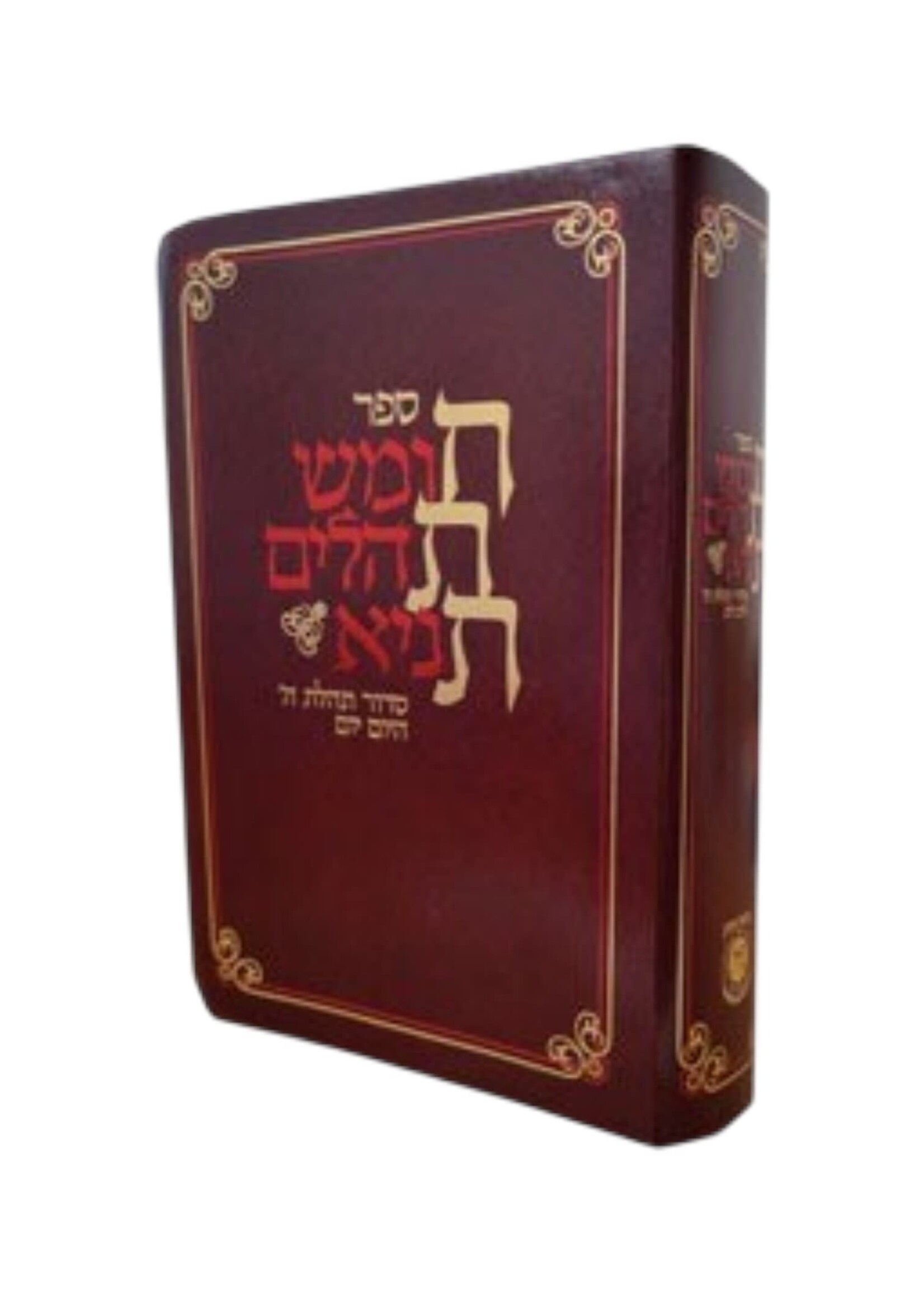 CHITAS BURGUNDY FLEXI-COVER LARGE SIZE
