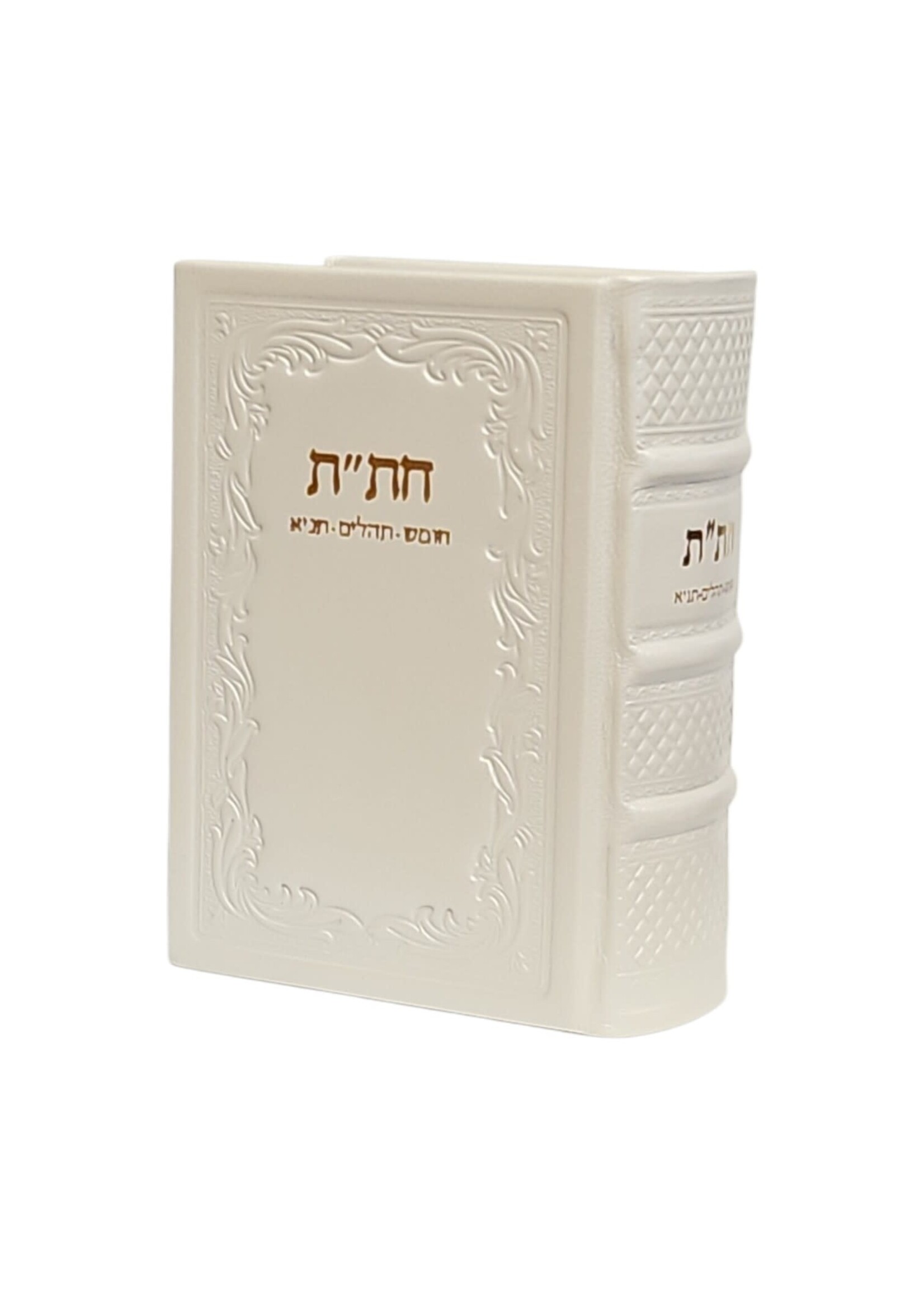 CHITAS WHITE LEATHER HEBREW
