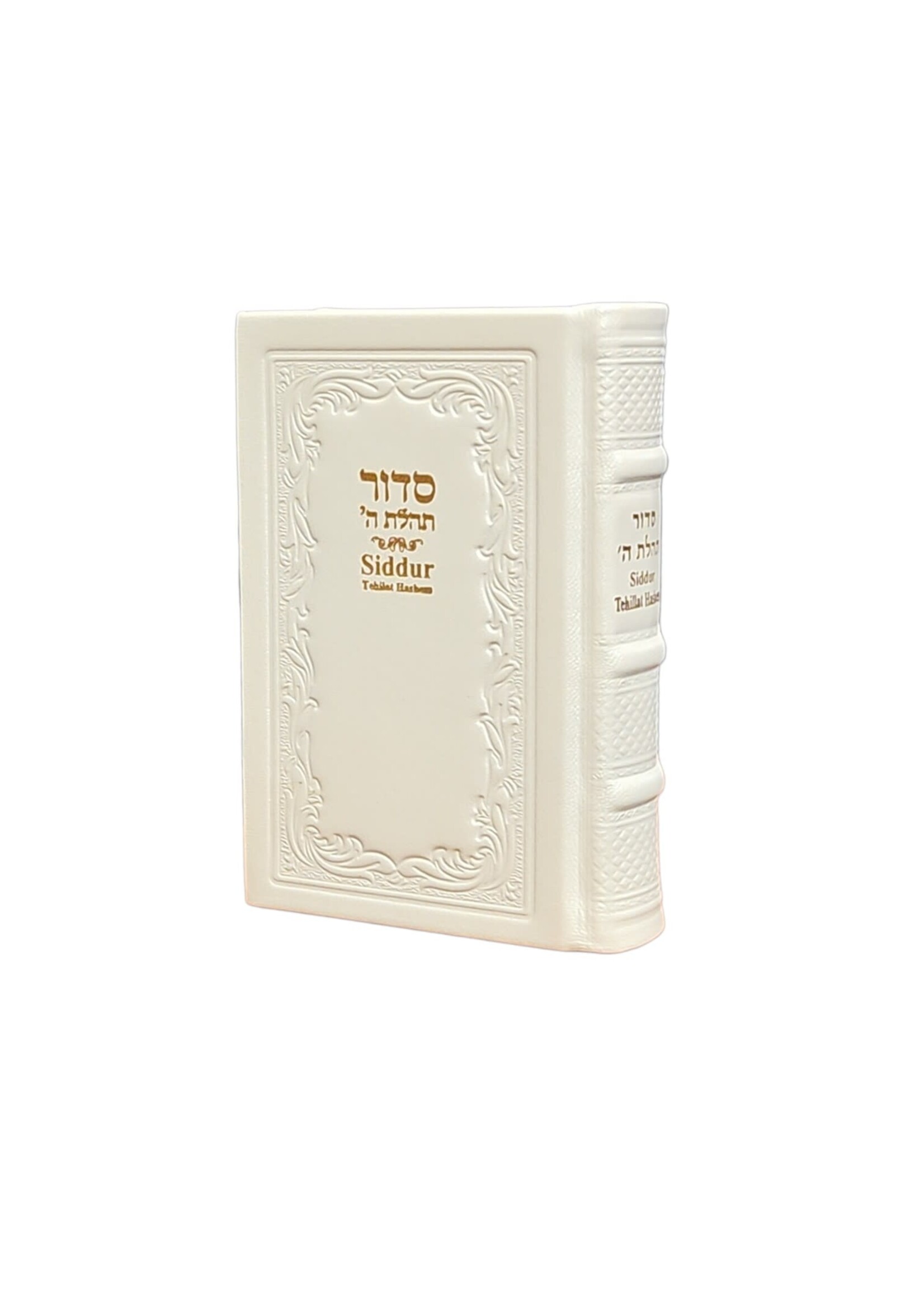 SIDDUR WHITE LEATHER HEBREW & ENGLISH COMPACT SIZE 4X6"