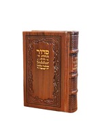 SIDDUR BROWN LEATHER HEBREW & ENGLISH COMPACT SIZE 4X6"