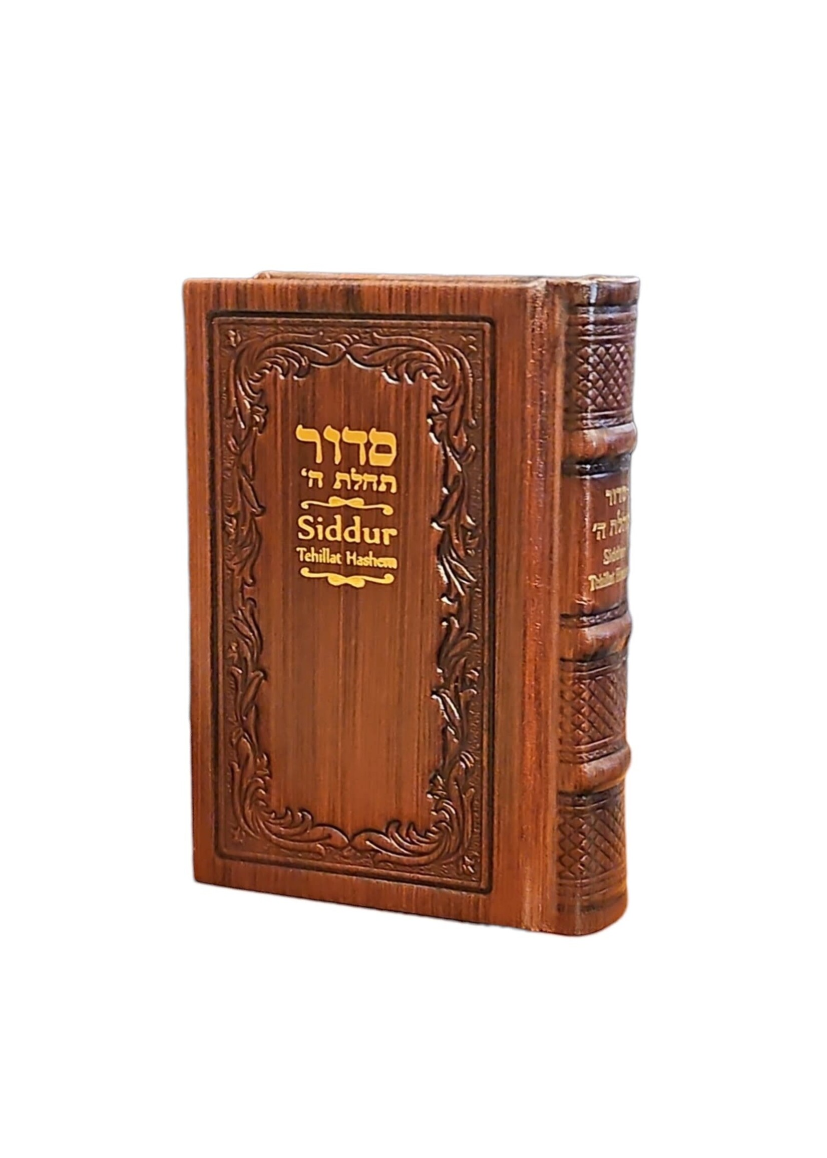 SIDDUR BROWN LEATHER HEBREW & ENGLISH COMPACT SIZE 4X6"