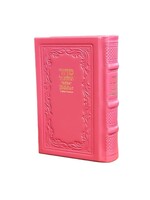 SIDDUR CHABAD ENGLISH HOT PINK LEATHER  COMPACT SIZE