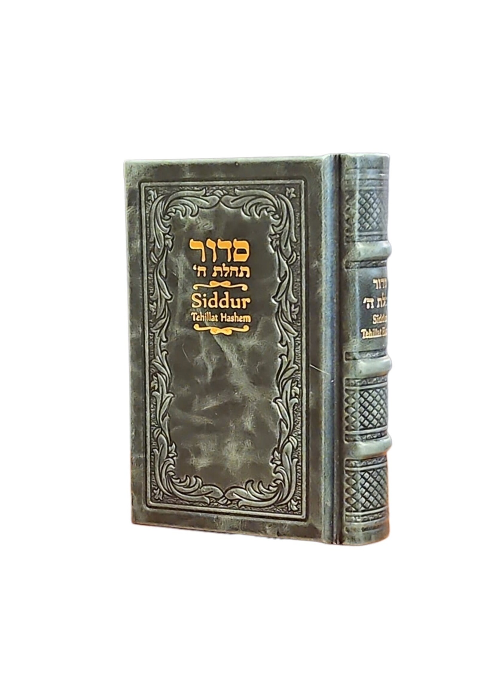 SIDDUR FOREST GREEN LEATHER HEBREW & ENGLISH COMPACT SIZE 4X6"