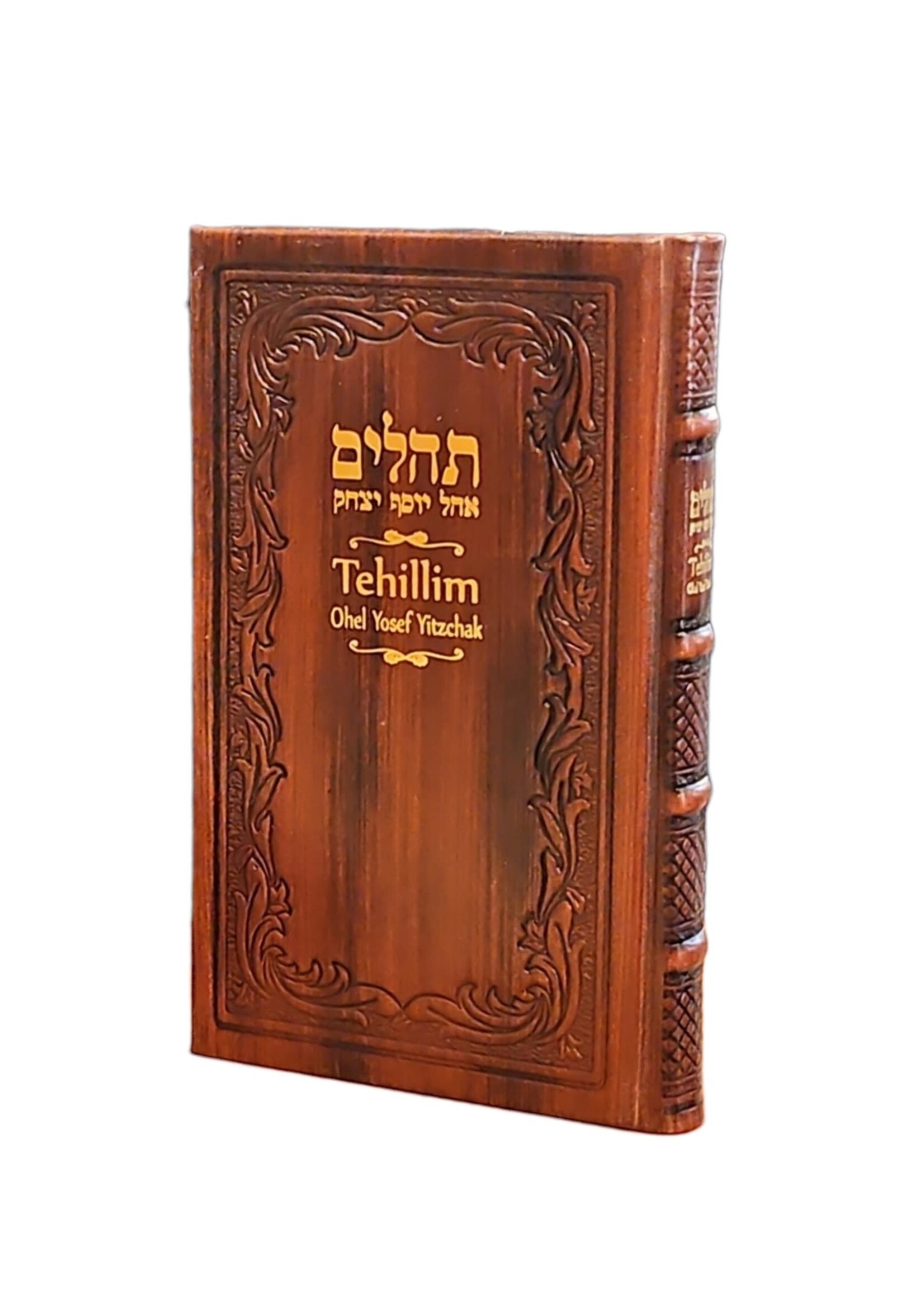 TEHILLIM BROWN LEATHER HEBREW & ENGLISH   FULL SIZE