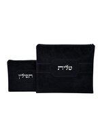 TALLIS & TEFILLIN SET BLACK LUXURY VELVET WITH SILVER ACCENTS & CENTER PLAQUE DETAIL