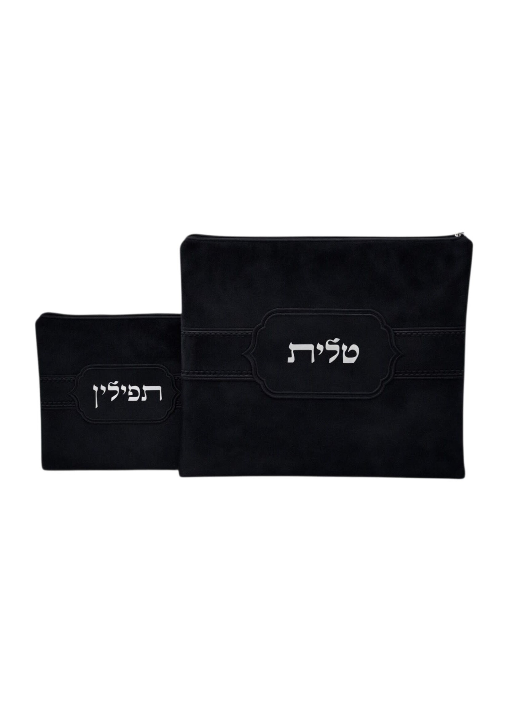 TALLIS & TEFILLIN SET BLACK LUXURY VELVET WITH SILVER ACCENTS & CENTER PLAQUE DETAIL