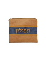 TEFILLIN BAG CAMEL & BLUE FAUX LEATHER 8 x 9"