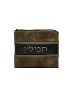 TEFILLIN BAG BROWN & BLACK FAUX LEATHER 8 x 9"