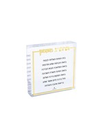 BUSINESS BLESSING HEBREW GOLD & BLACK ACRYLIC BLOCK