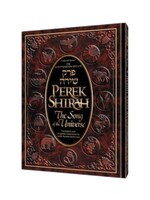 PEREK SHIRAH -THE SONG OF THE UNIVERSE - COFFEE TABLE SIZE